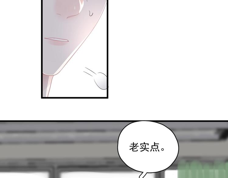 第23话 用嗓过度38