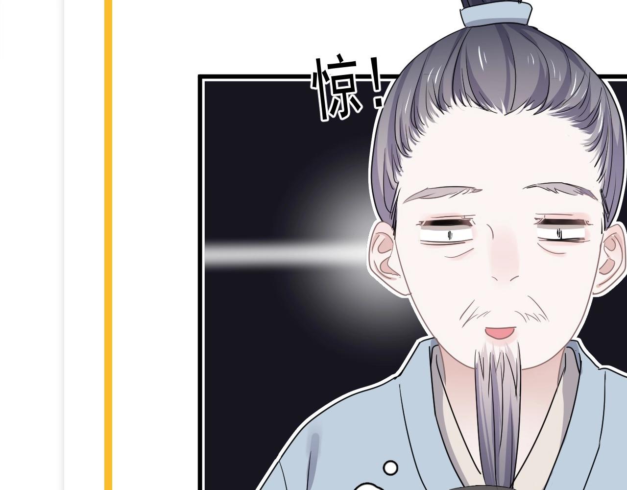 第51话 越靠越近的某人103