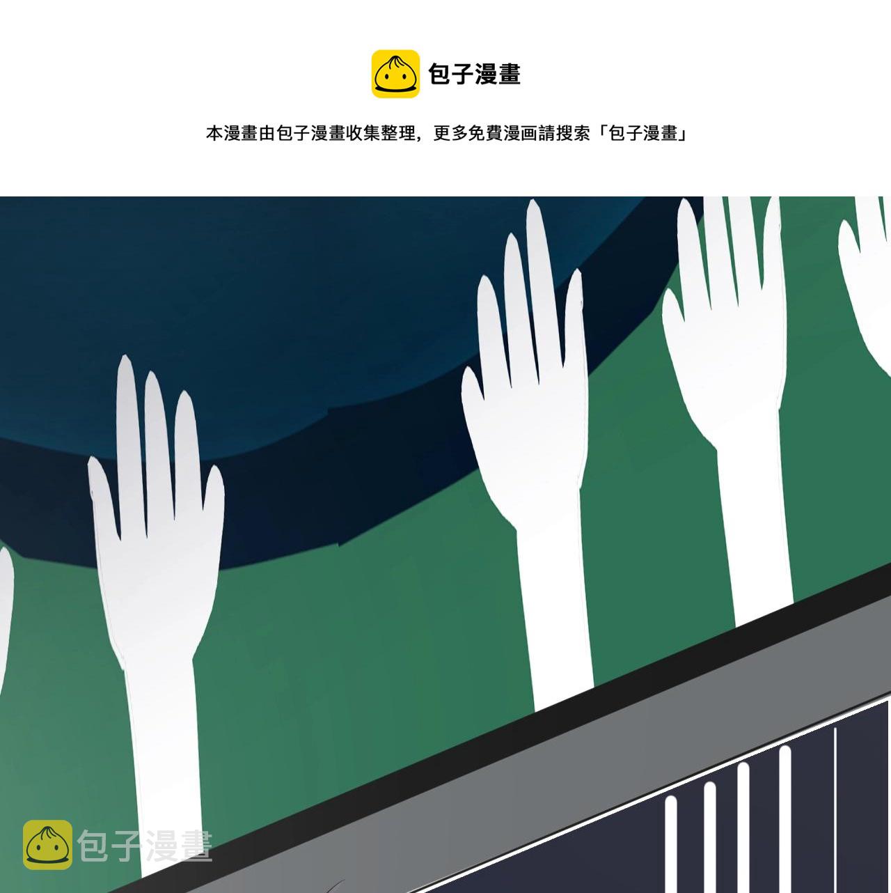 第102话 摘星40
