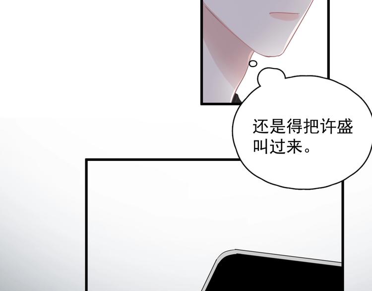 第10话 学神才是真校霸？2