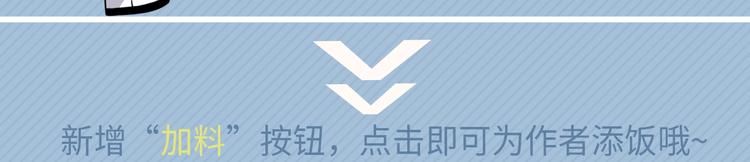 第32话 靠肩膀105