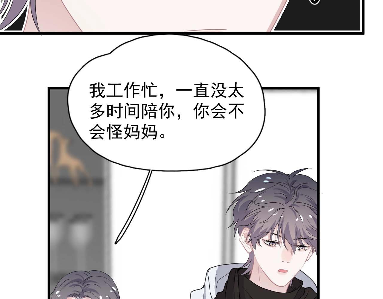 第91话 想画画吗？30
