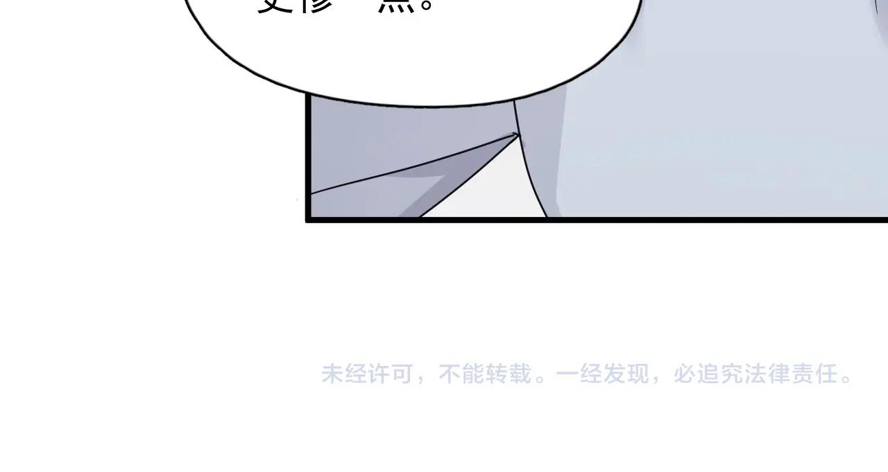 第81话 我考北大青鸟86