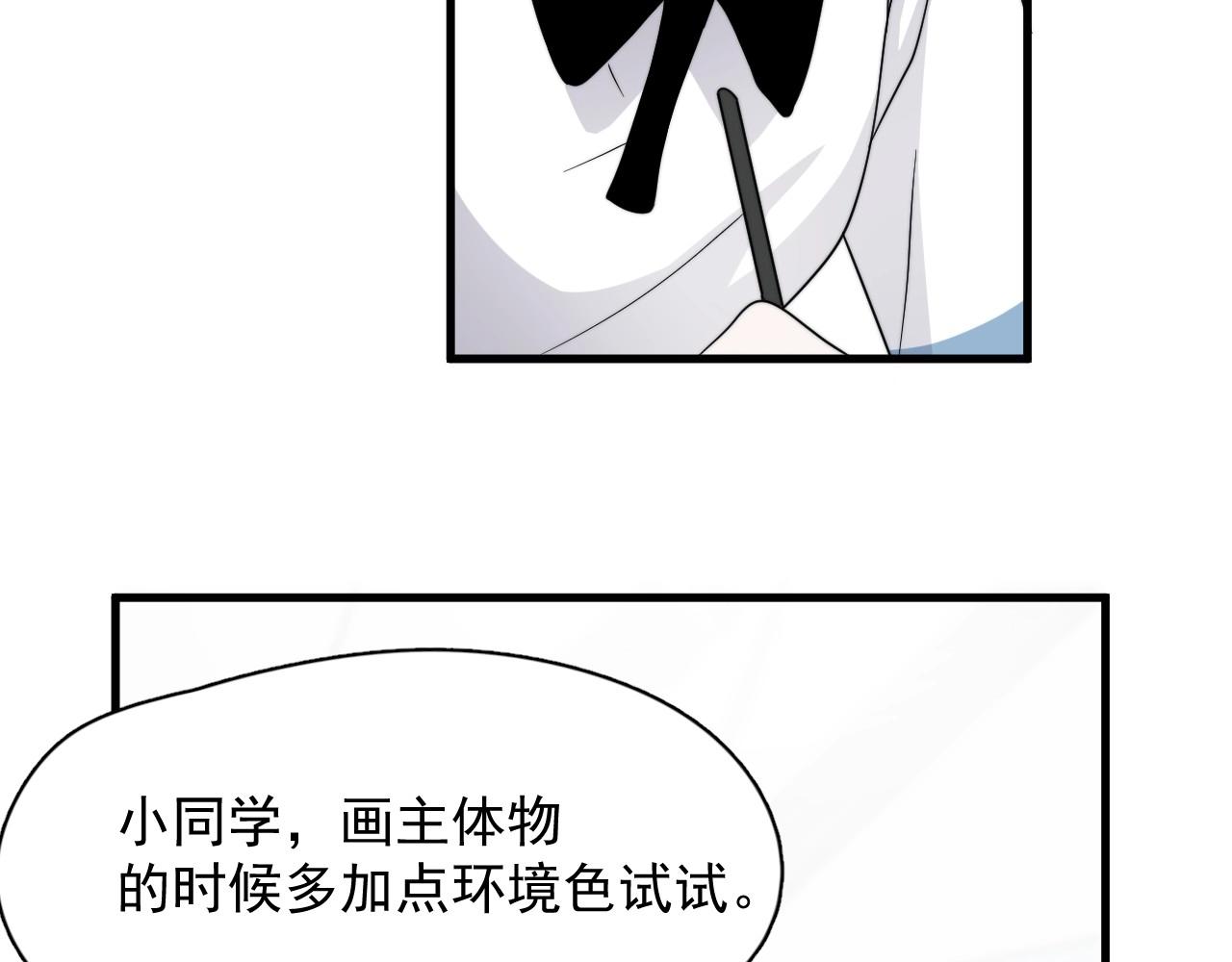 第109话 双向奔赴？42