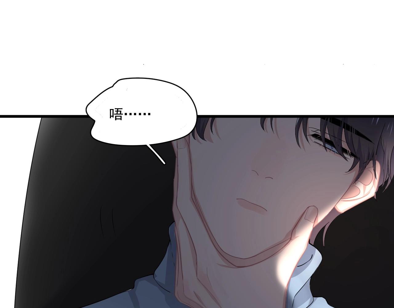 第49话 被调戏了？13