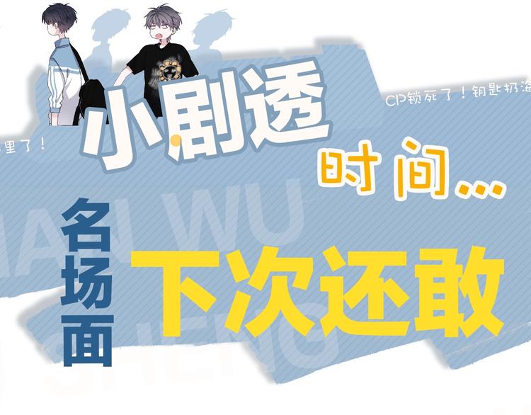 第8话 无情无义无理取闹124