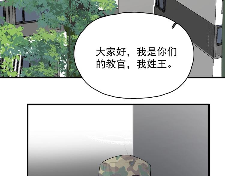 第35话 求我啊~29