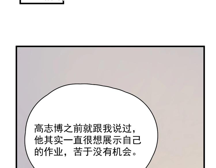 第7话 禽兽不如30