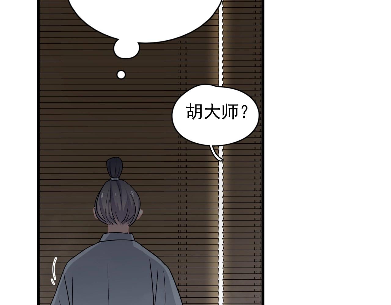 第52话 要抱吗？61