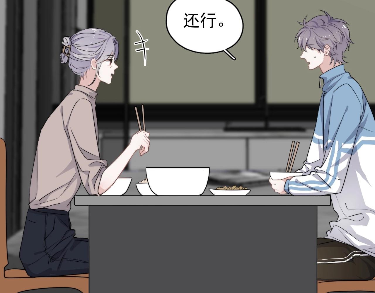 第84话 吃饭时候少说话47