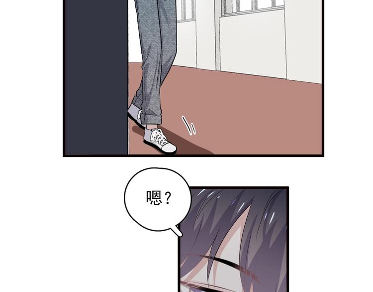 第29话 别动手动脚87
