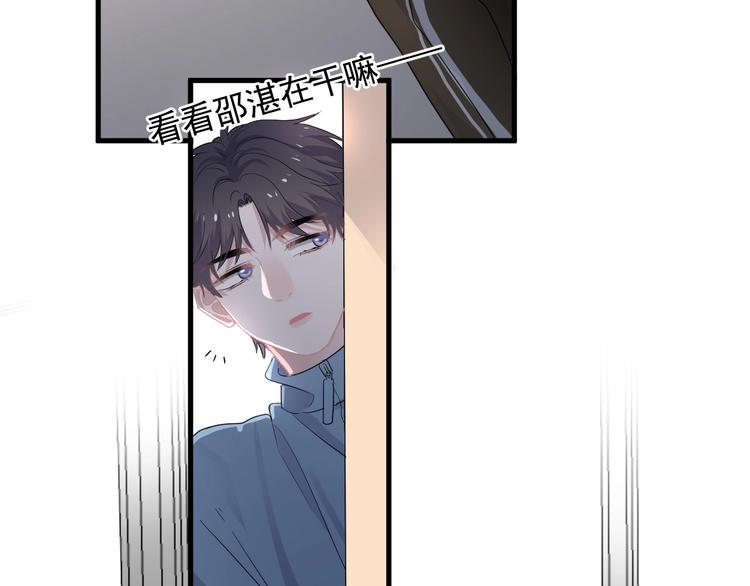 第24话 换回来了？！20