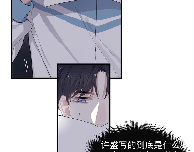 第29话 别动手动脚5