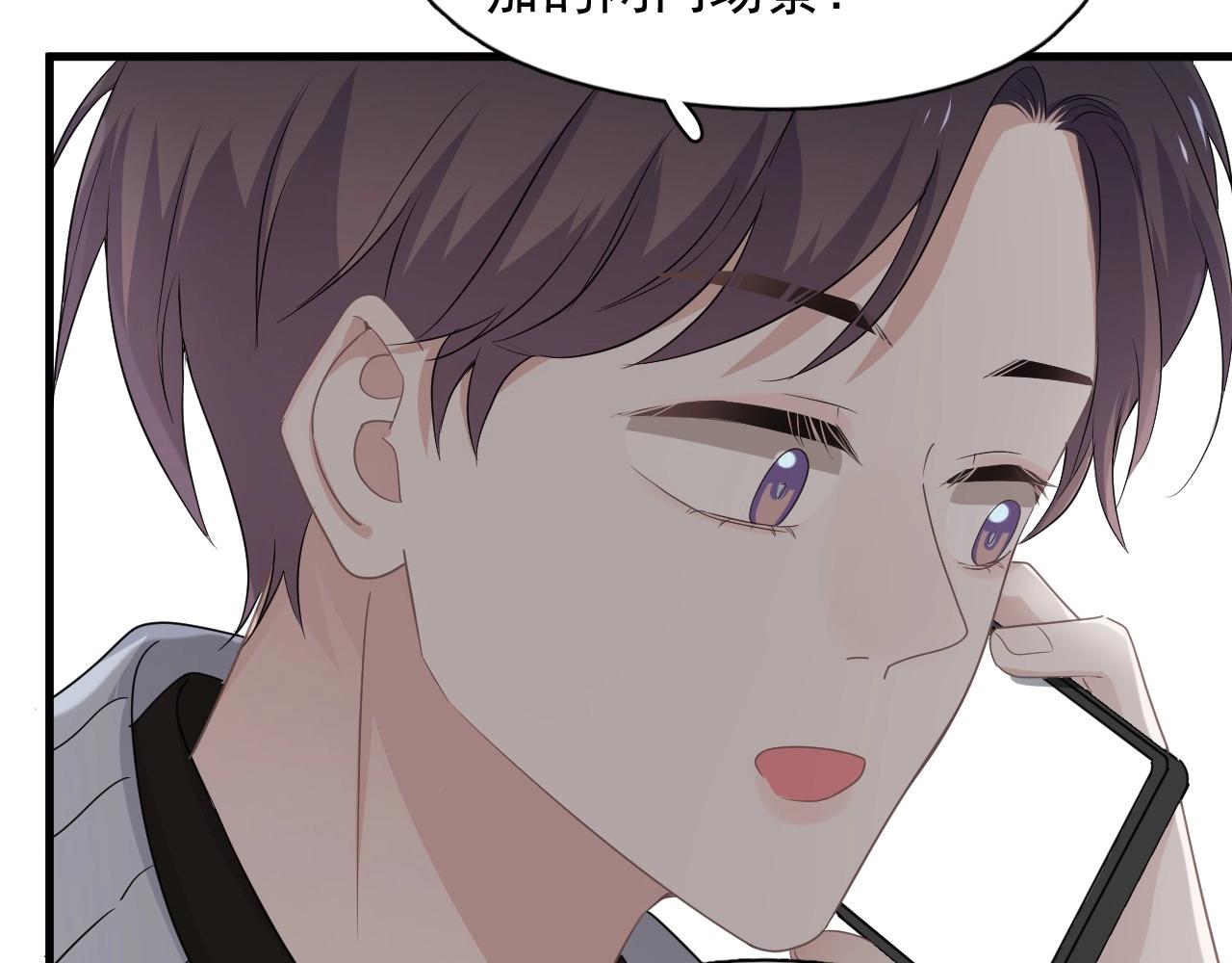 第99话 梦想23
