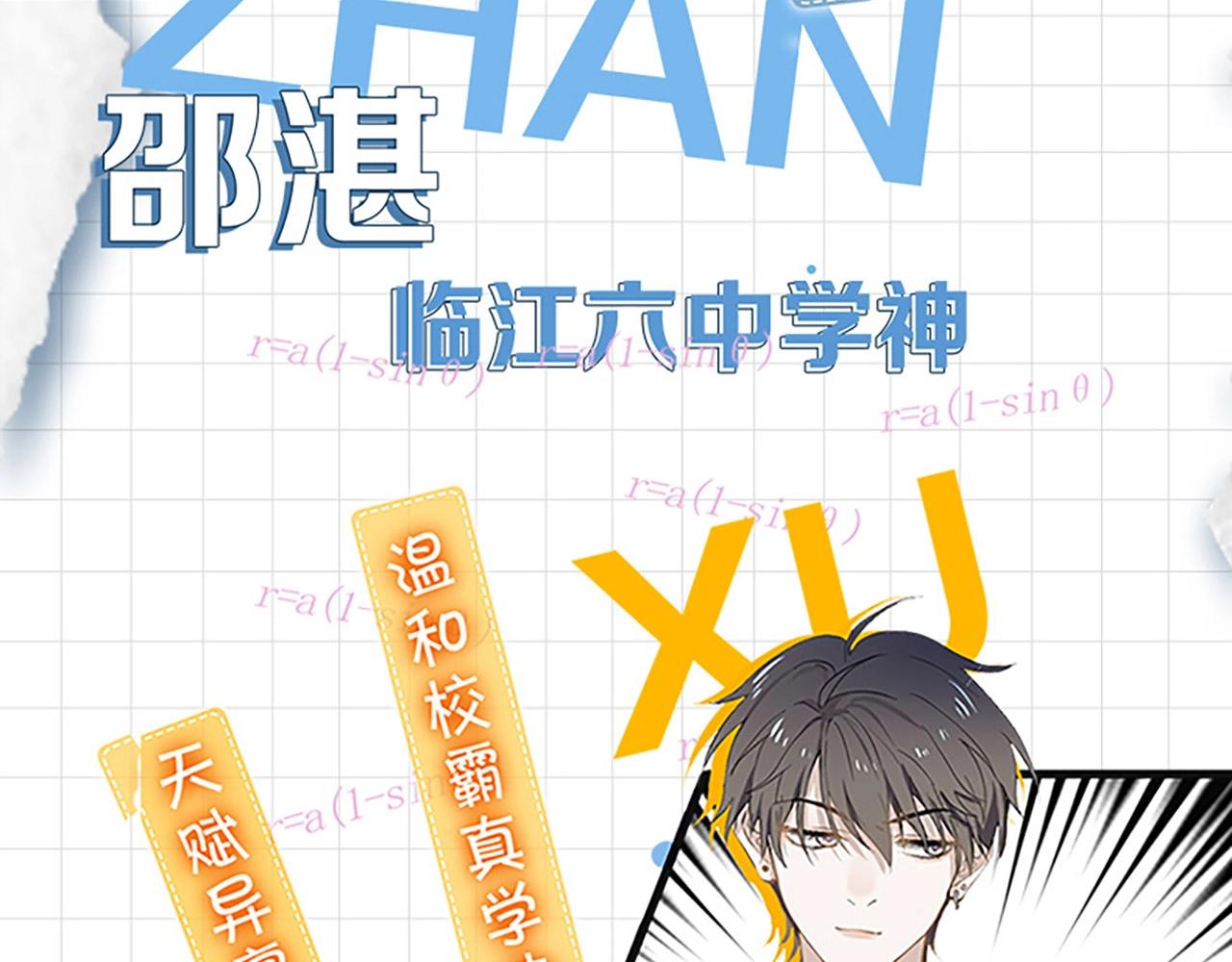 第六册来了！10