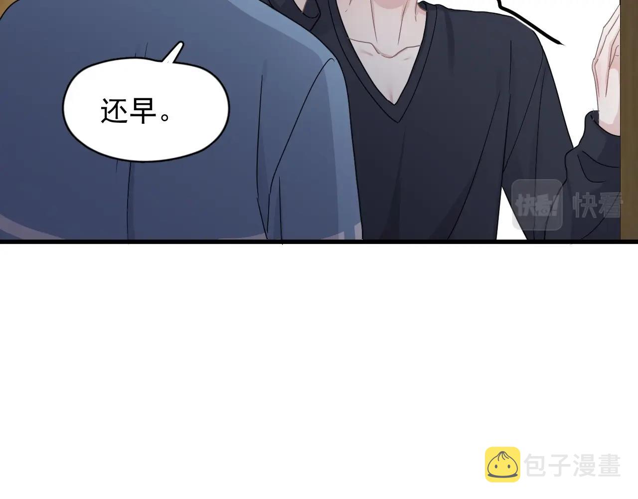 第71话 男朋友33