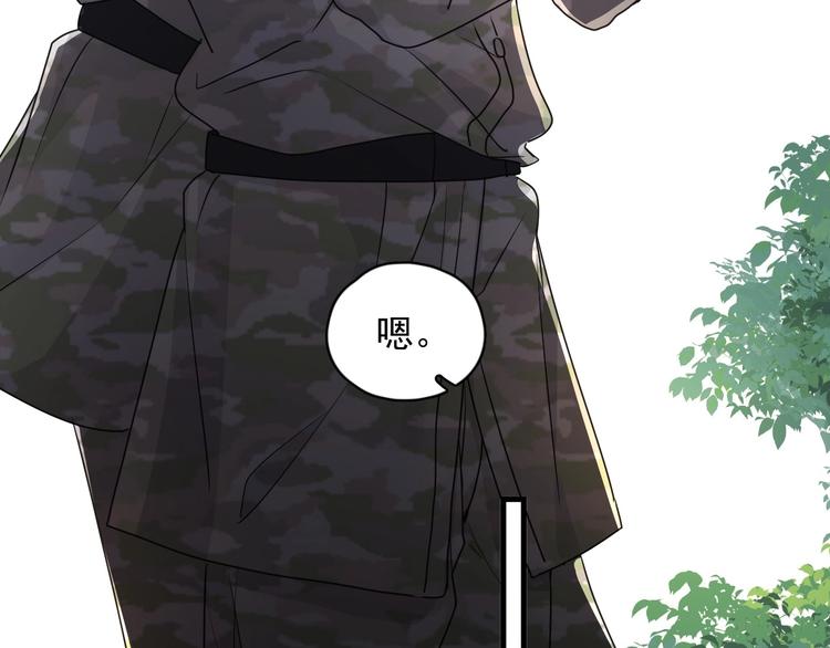 第34话 被告白？80