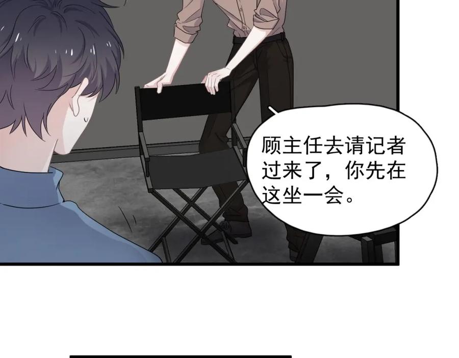 第55话 一些天赋5