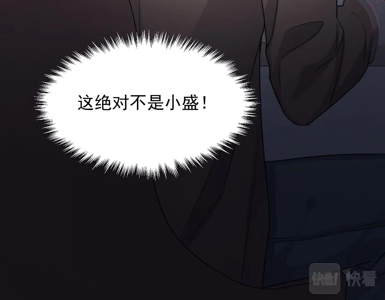 第95话 第二人格63