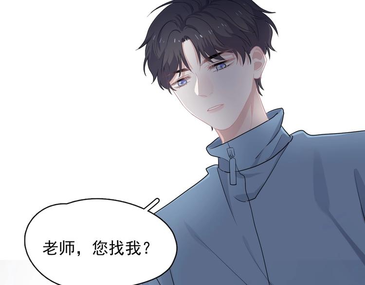 第28话 翻译带师62