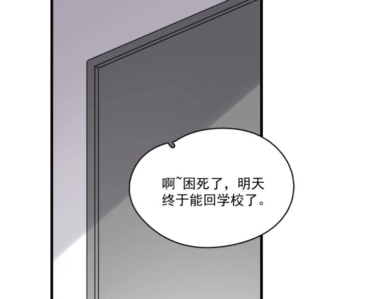 第二季第1话 借你牵手27
