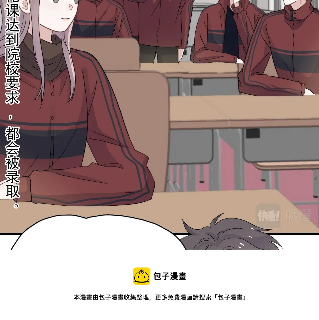 第116话 联考第一70