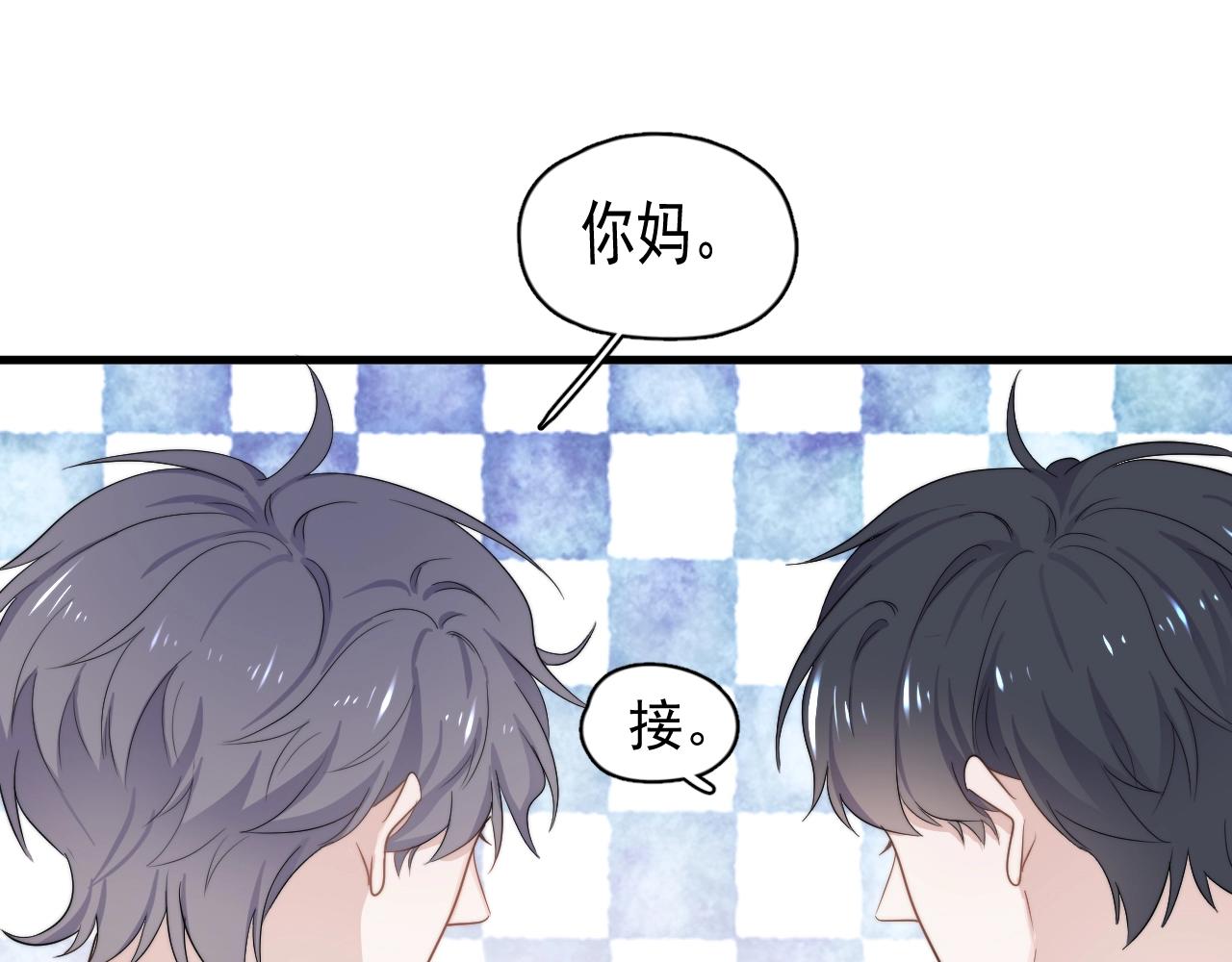 第94话 既然喜欢，就别放弃64