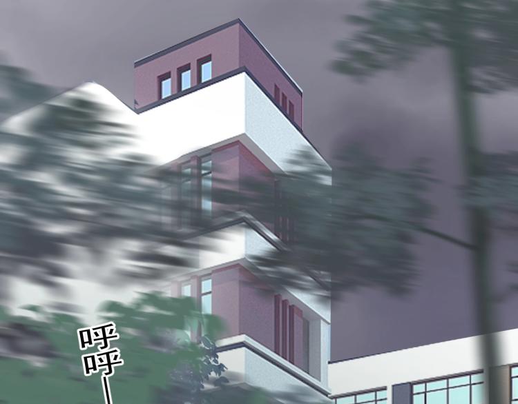 第43话 你要查岗？52