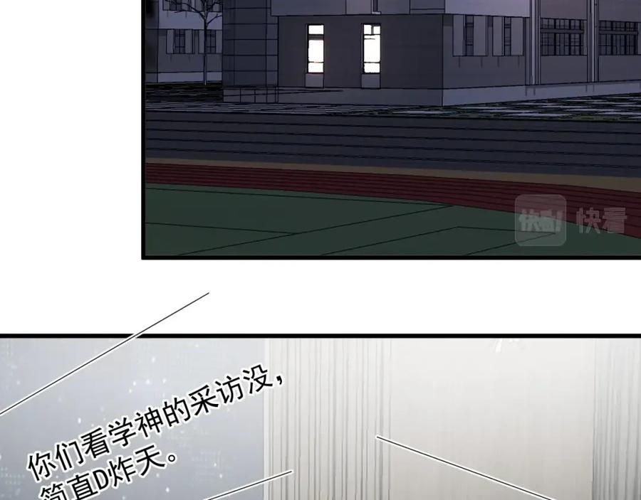 第56话 撒娇有用48