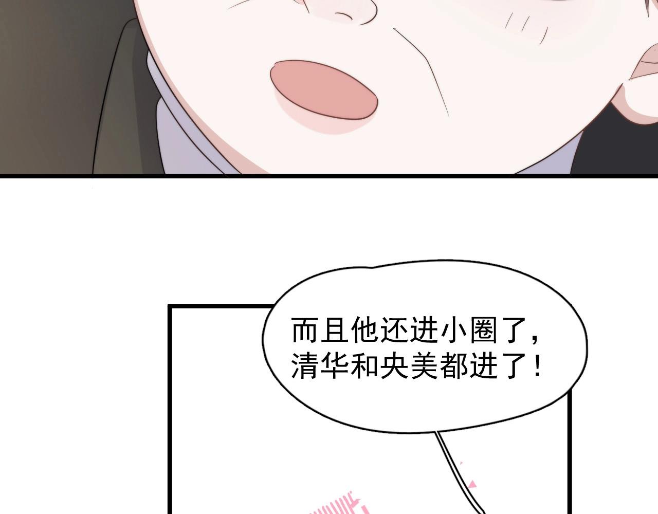 第116话 联考第一61