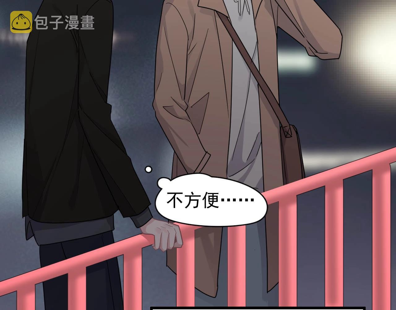 第93话 喜欢为什么要放弃？65
