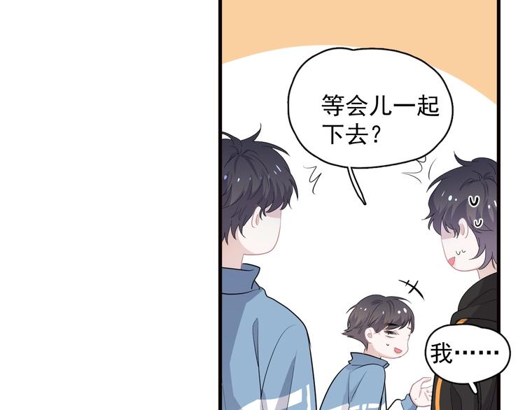 第30话 同学们都磕到了！16