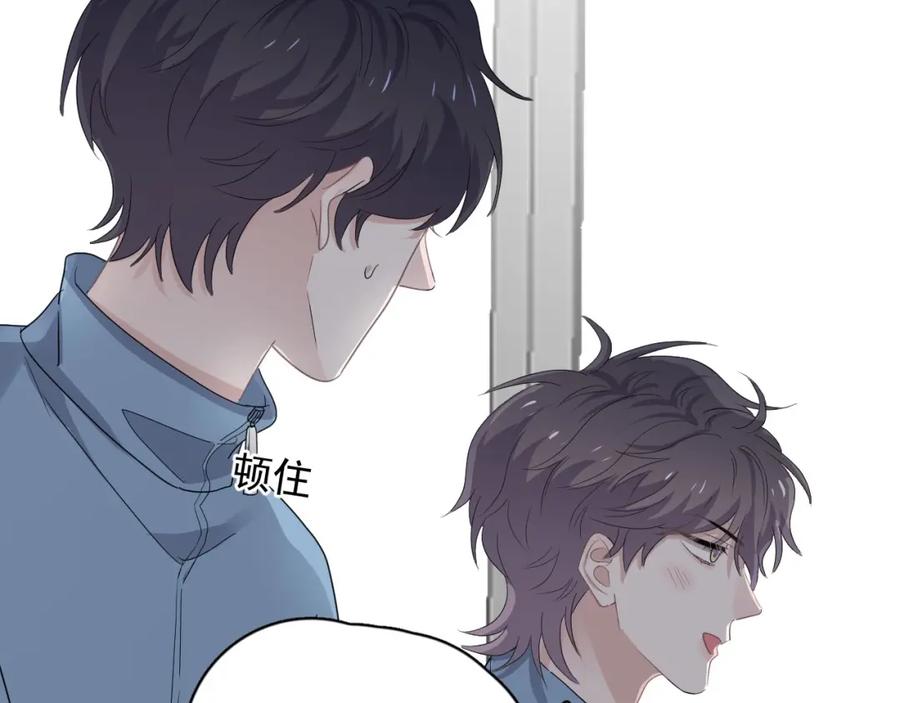 第65话 我关心你~86
