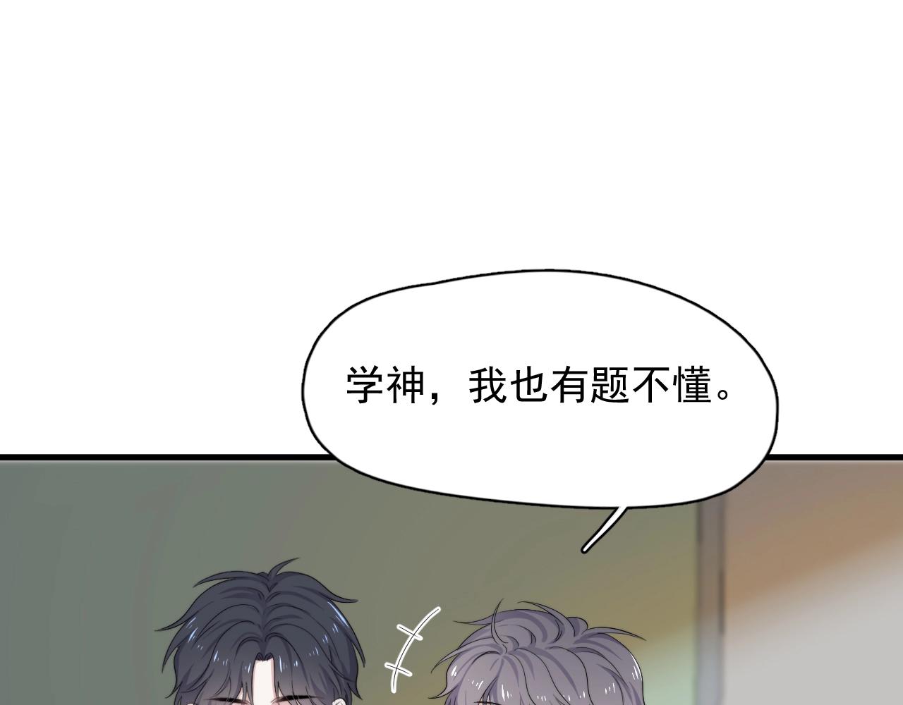 第100话 想你了71