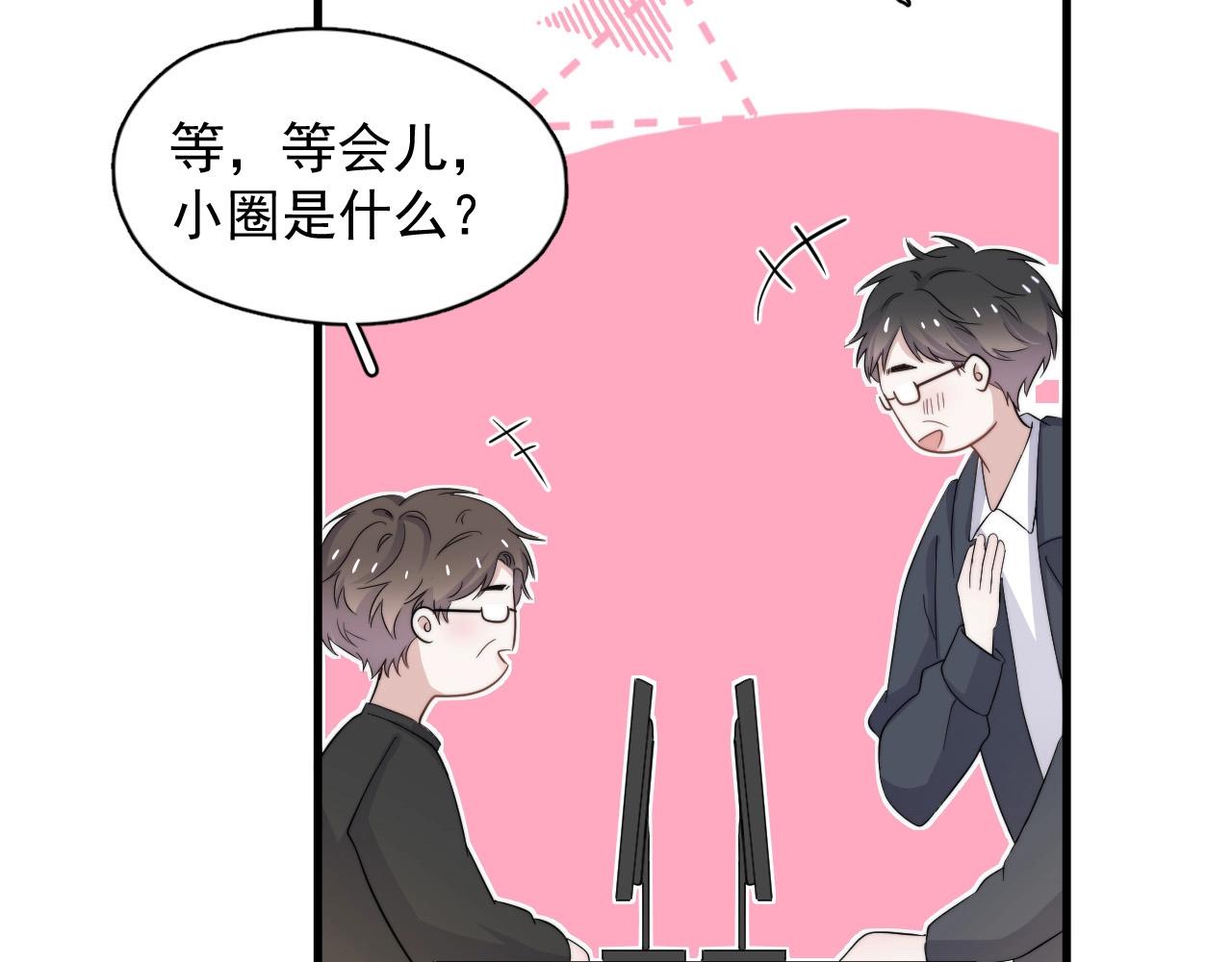 第116话 联考第一62