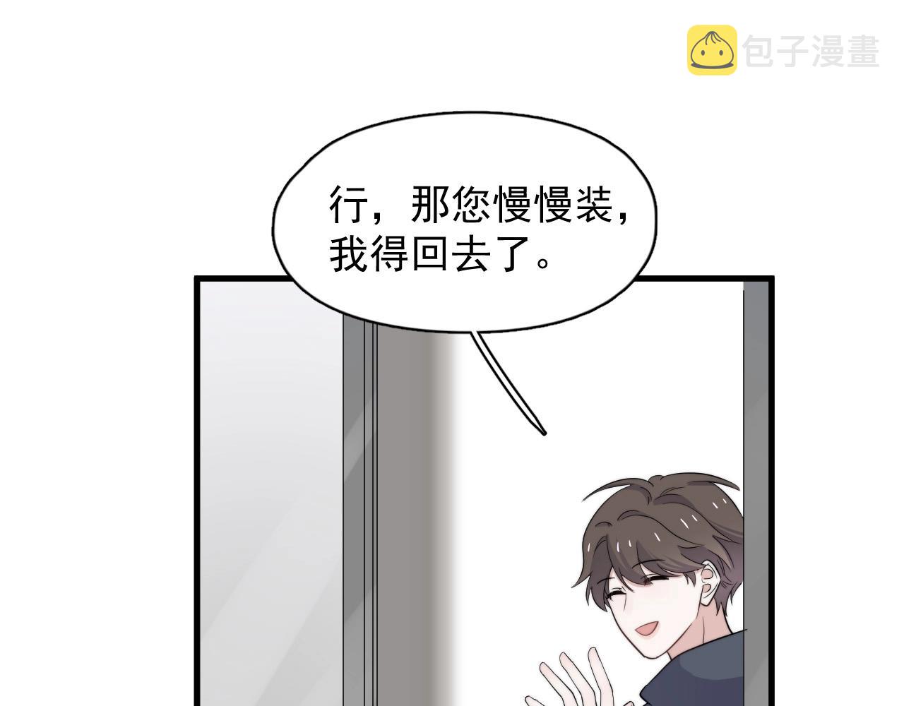 第119话 立阳二中来了！9