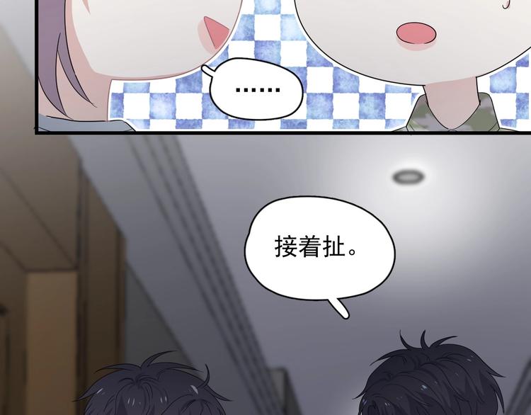 第40话 因为你115