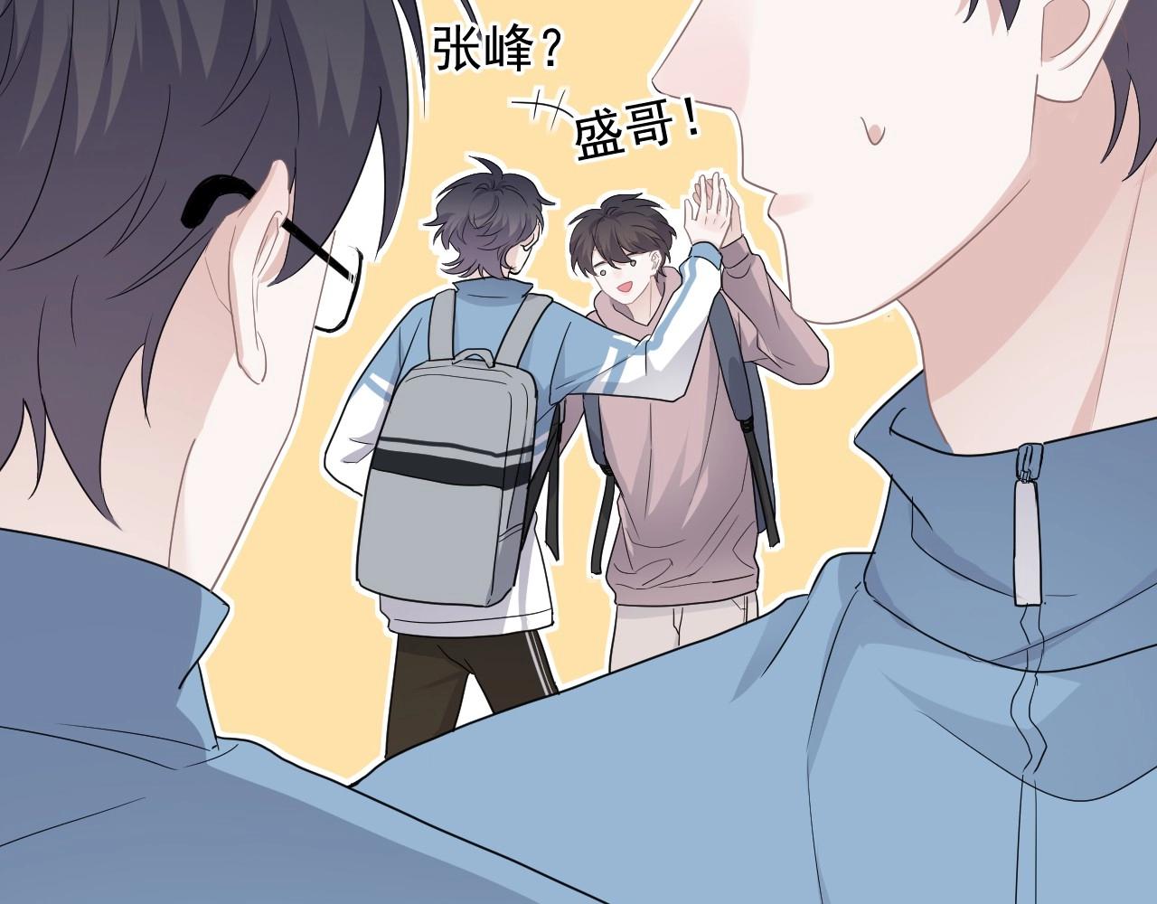 第75话 男朋友NB44