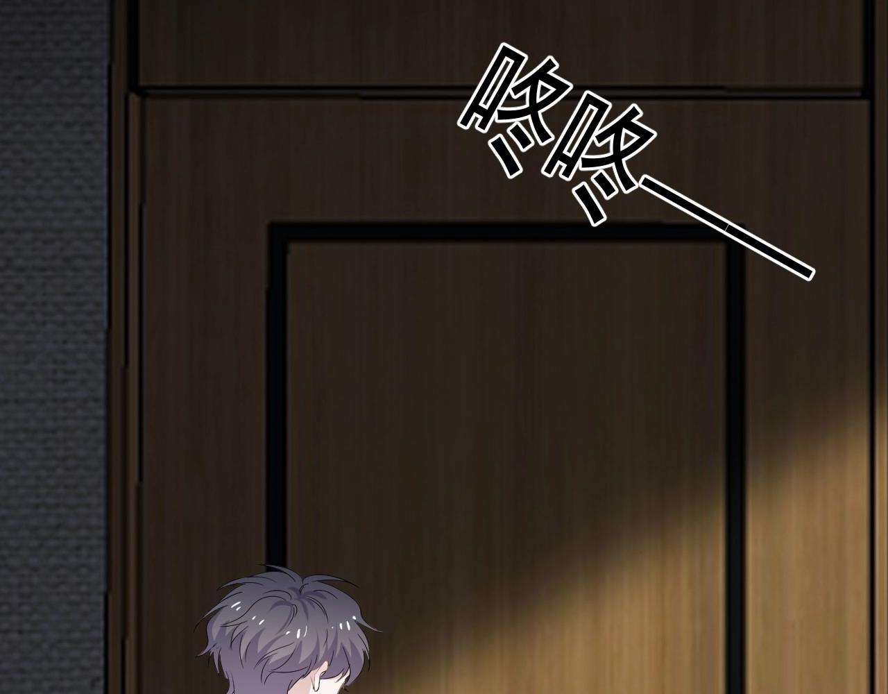 第73话 把爱分给我……74