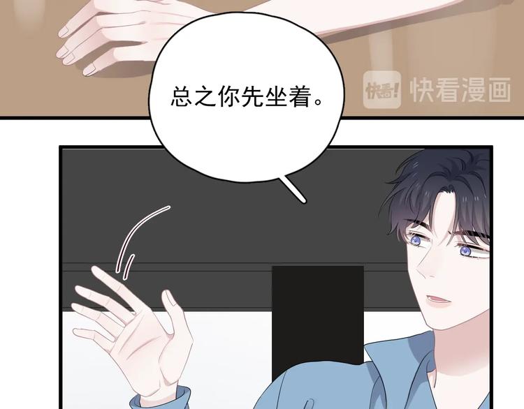 第11话 我轻点49