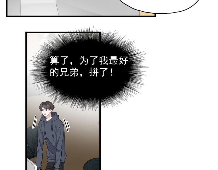第10话 学神才是真校霸？125