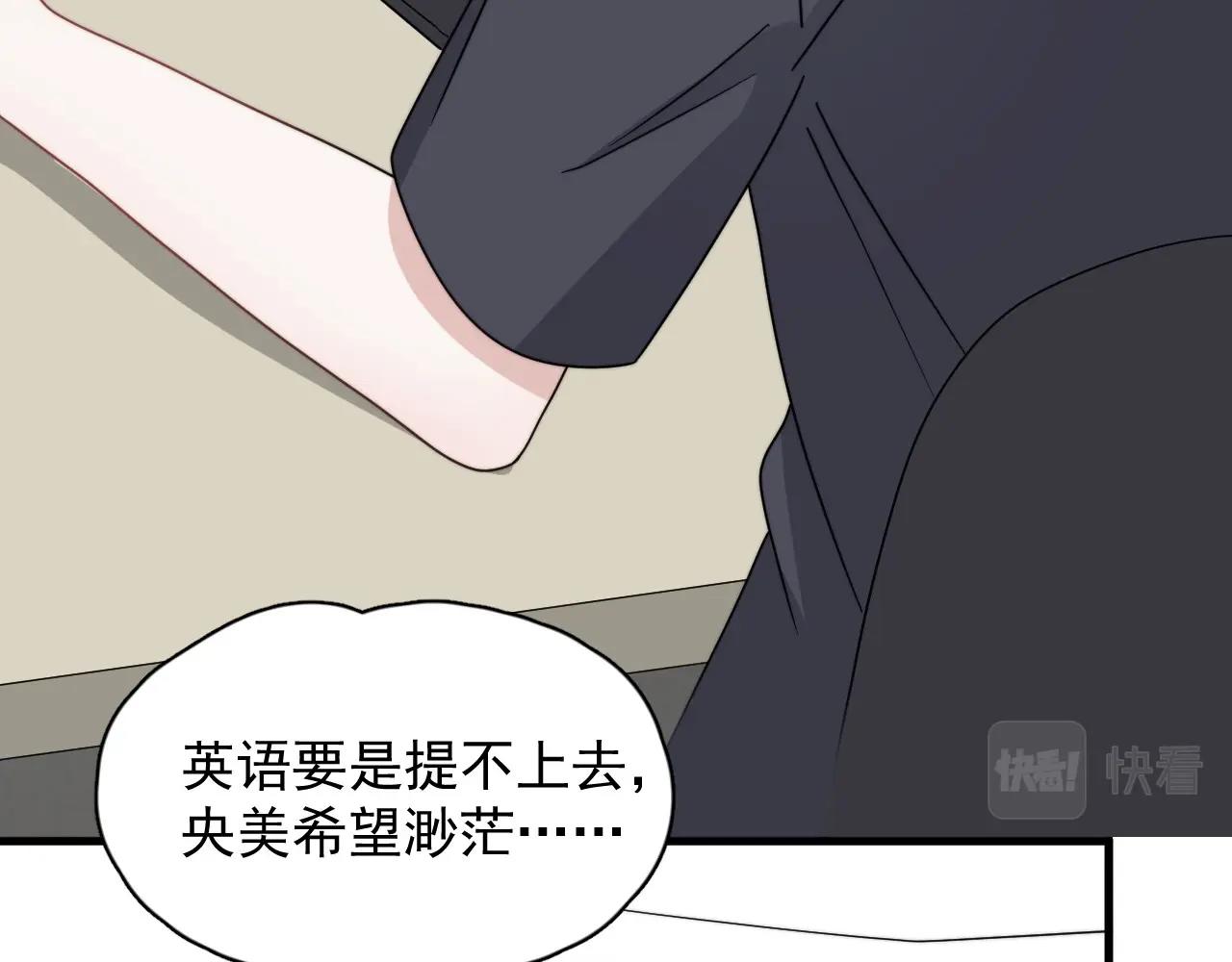第106话 没忍住78