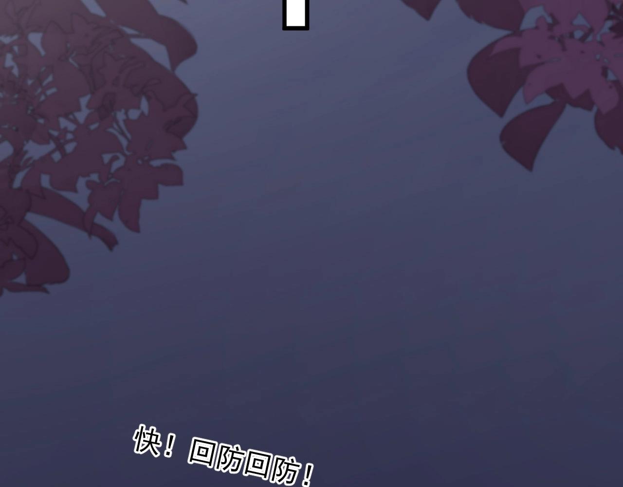 第123话 集体翘课44