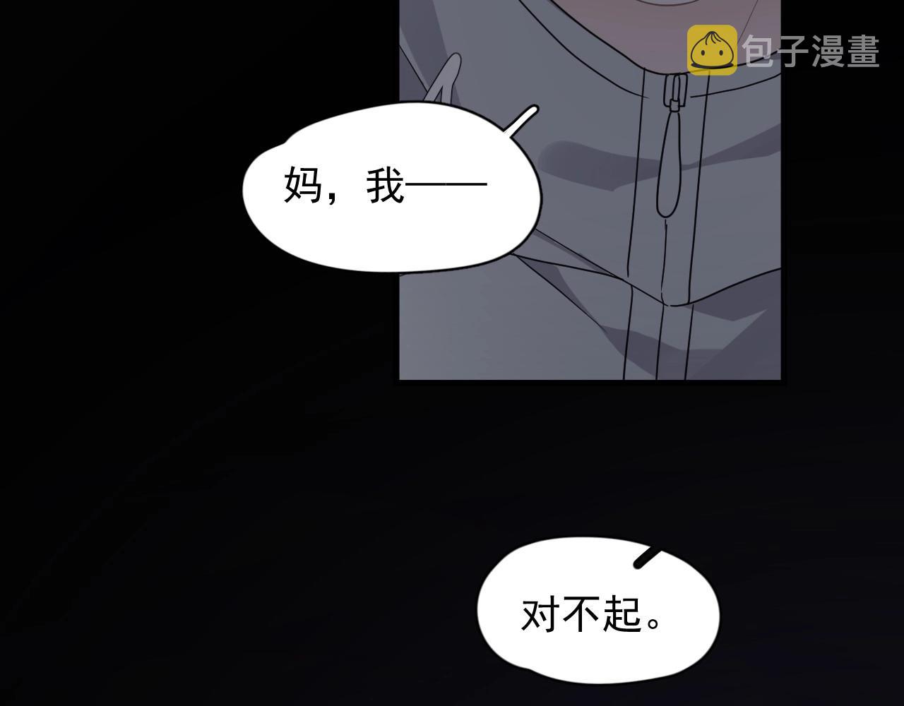第98话 有病要去看50