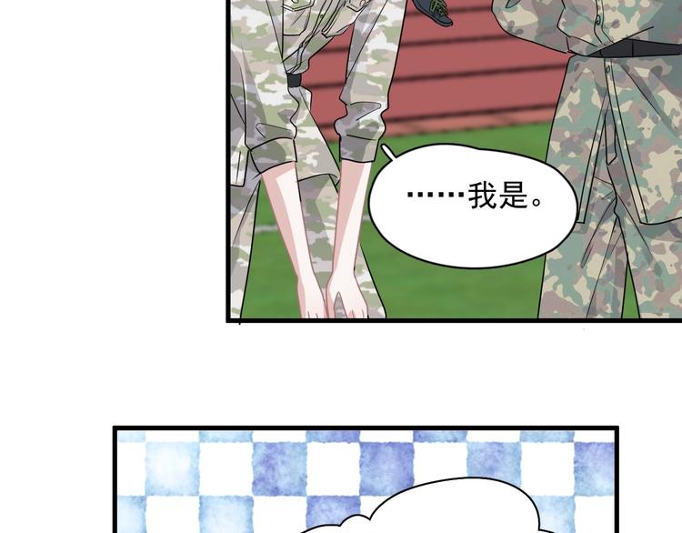 第37话 翻脸不认床72