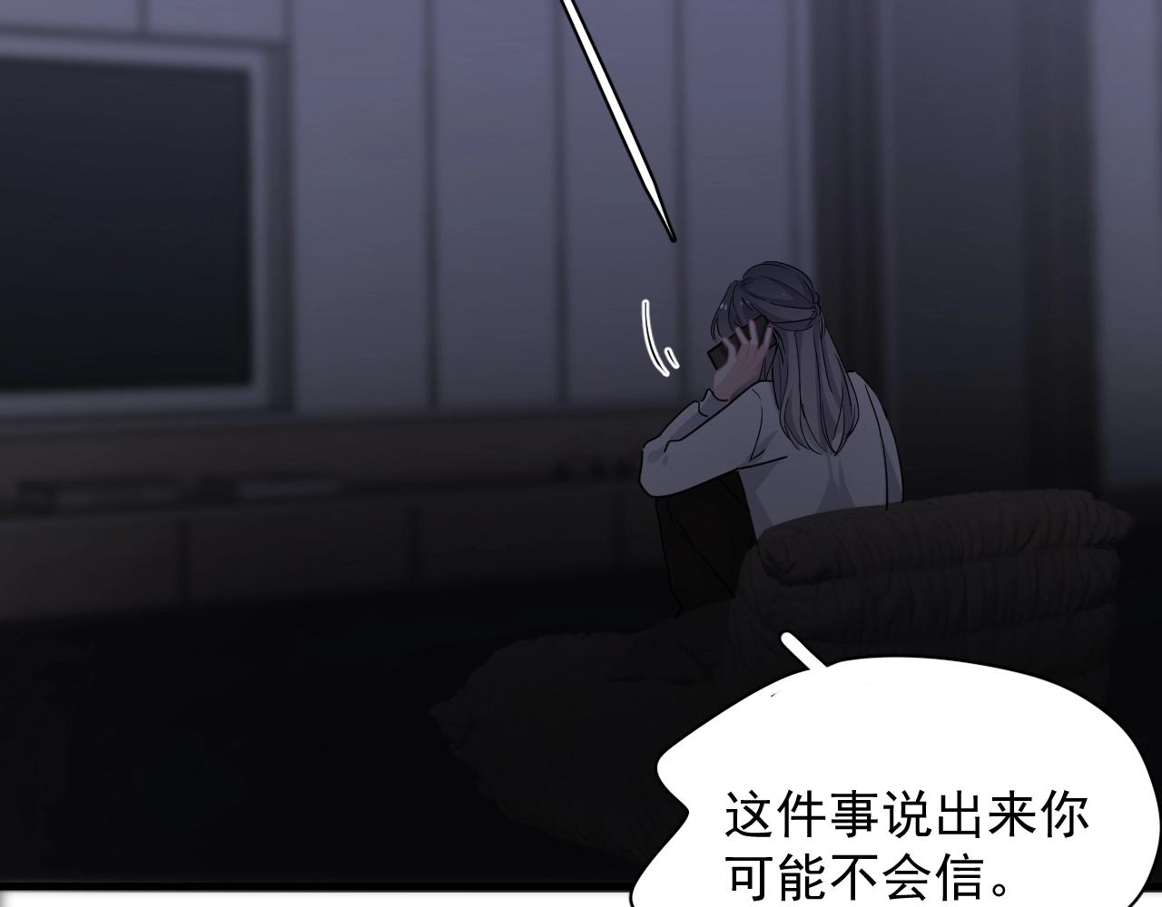第95话 第二人格5