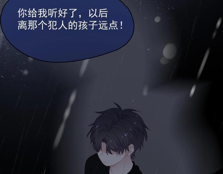 第36话 都是千年的狐狸51