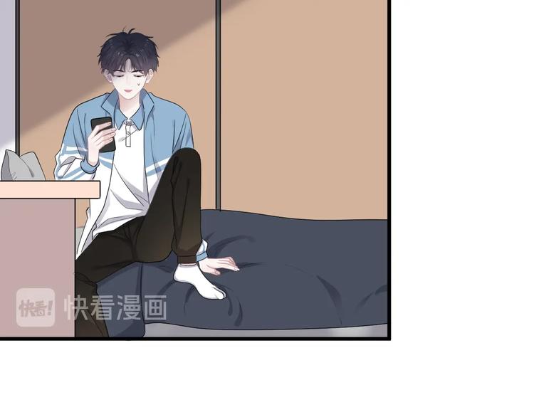 第14话 不能在邵湛之下71