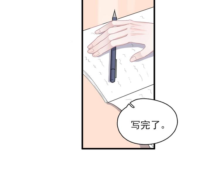 第21话 一起感冒？14