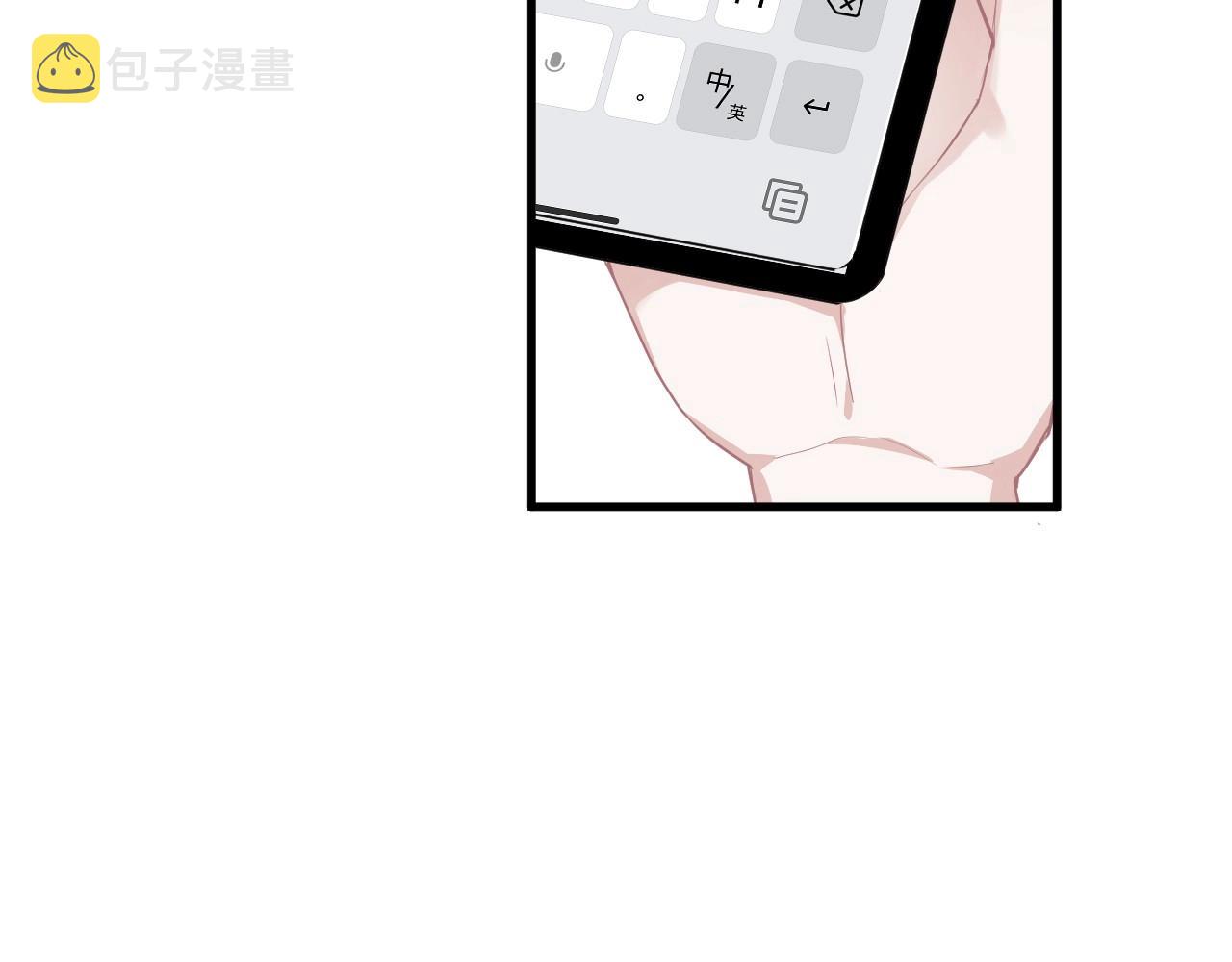 第49话 被调戏了？116